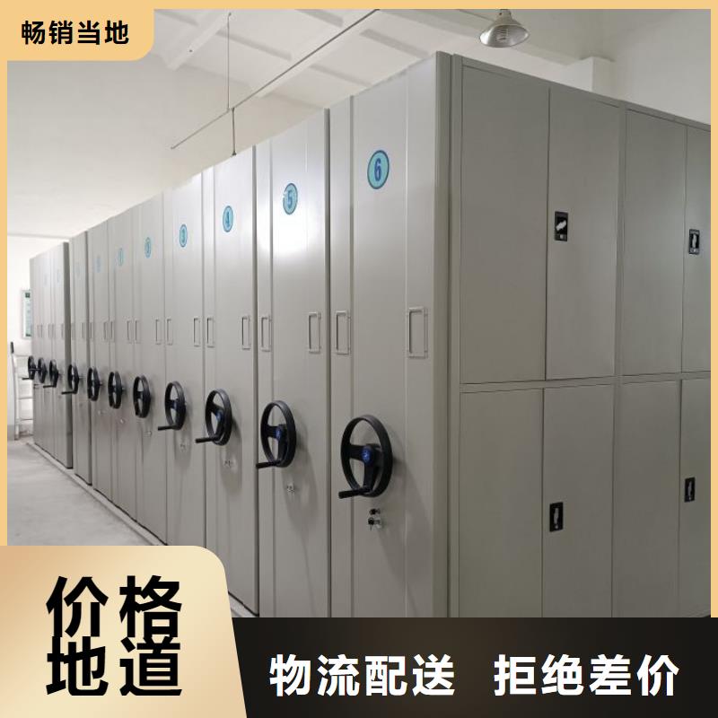 批发手摇移动式密集架的厂家