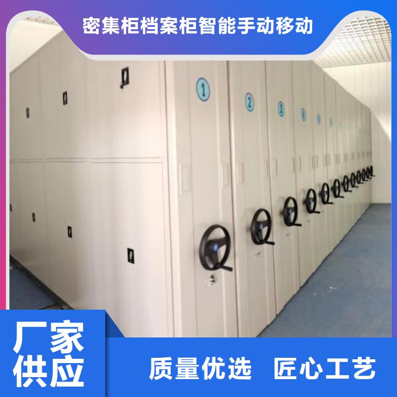 批发手摇移动式密集架的厂家