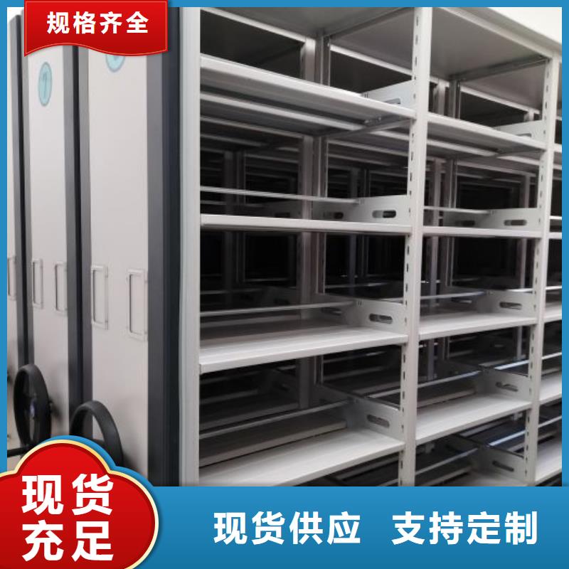 智能病历档案密集架-好产品放心可靠