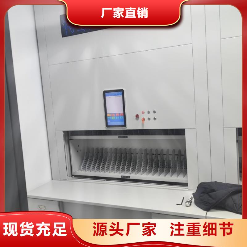 采购智能档案柜必看-质量好