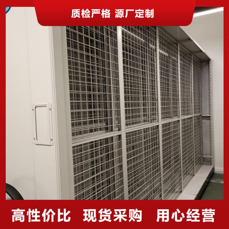 可定制的档案图纸密集架现货厂家