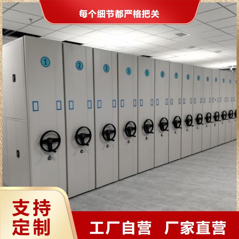 行走式密集柜解决方案