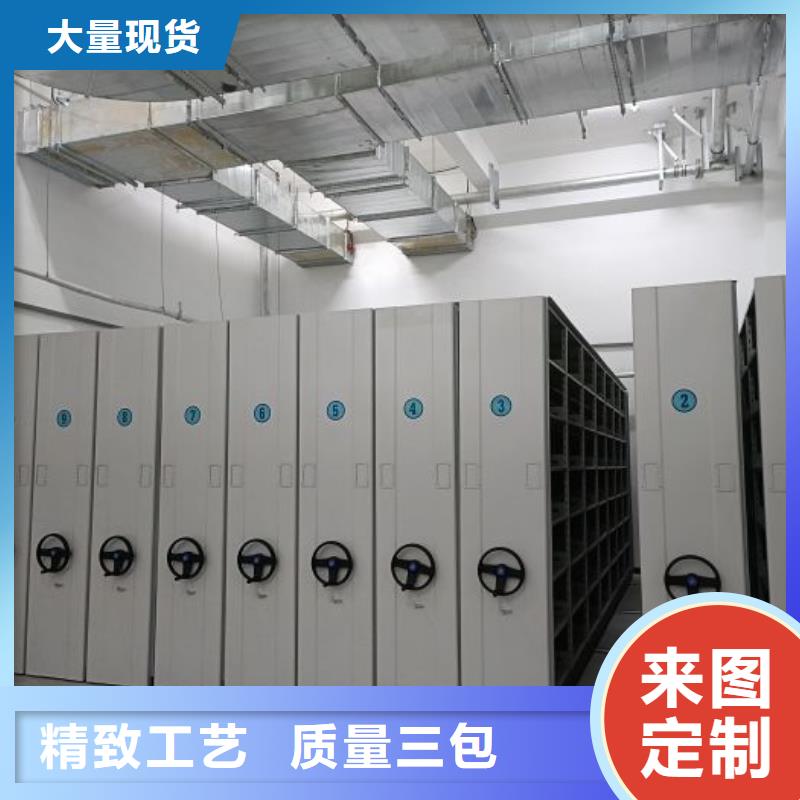 定制智能式表库密集柜的公司