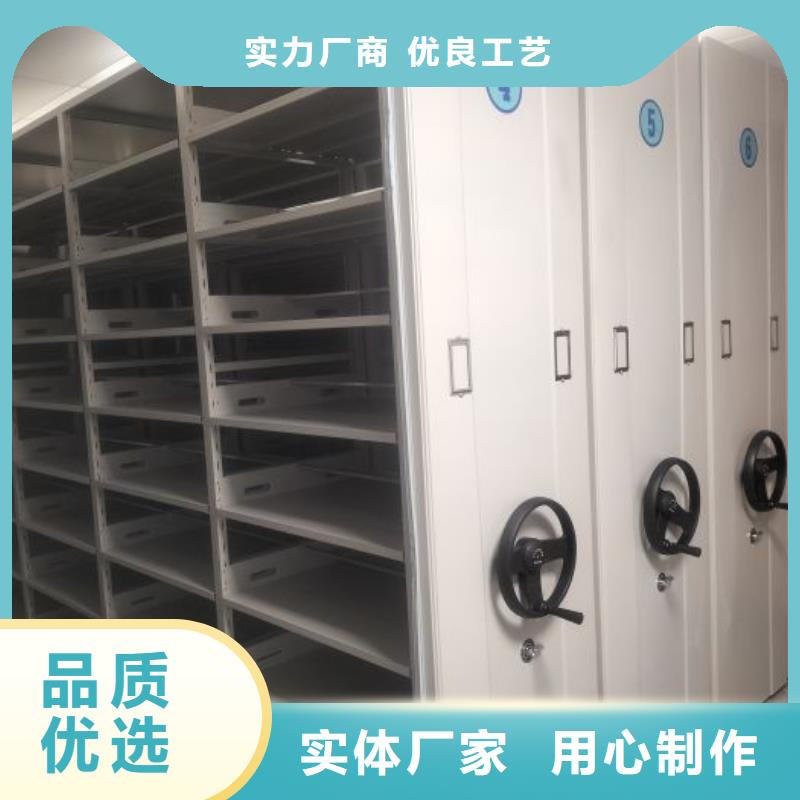 供应密集架档案柜手摇式_优质厂家