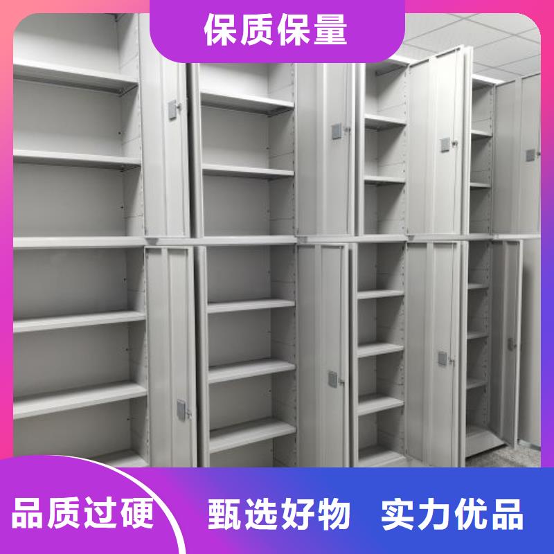 支持定制的档案移动柜供货商