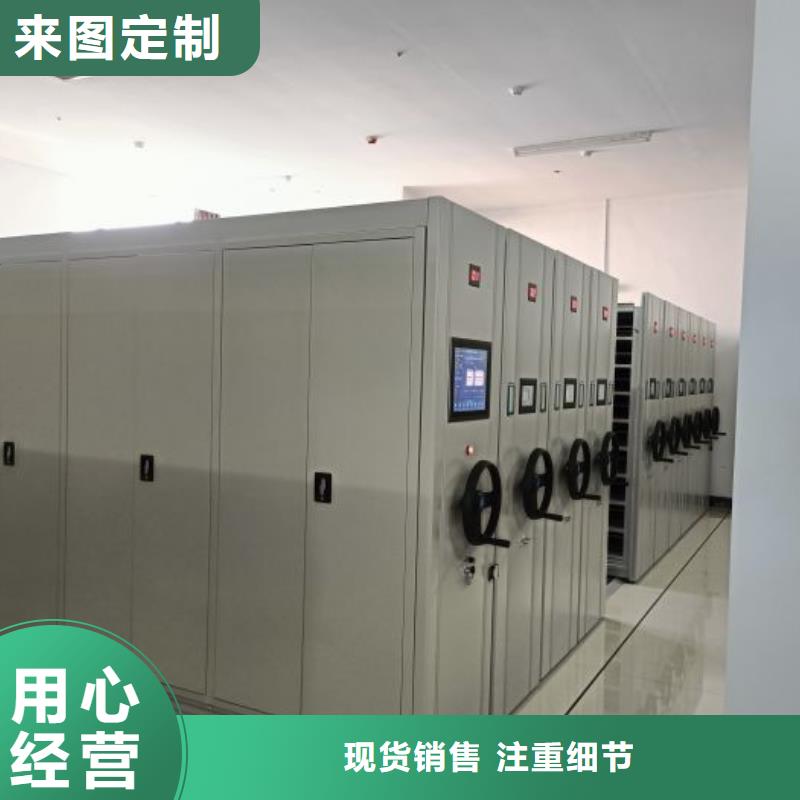 密集书柜口碑-鑫康档案设备销售有限公司