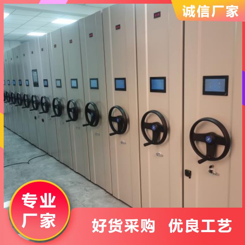 靠谱的移动密集档案架厂家