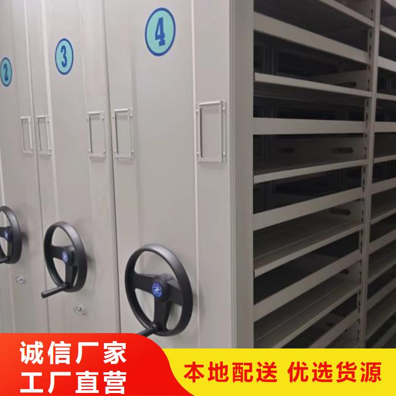 行走式密集柜解决方案