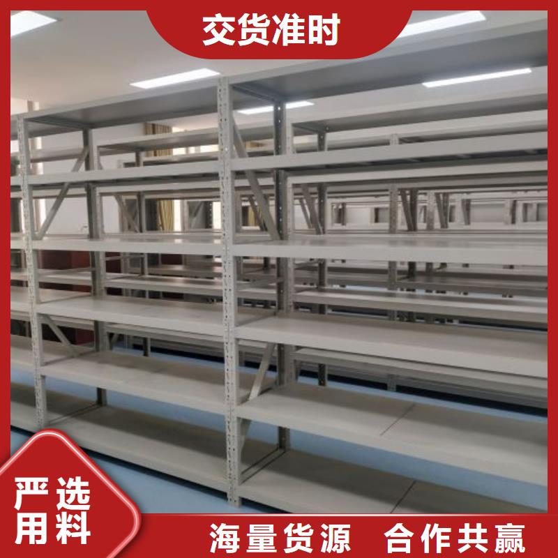 橱式密集架厂家价格合理
