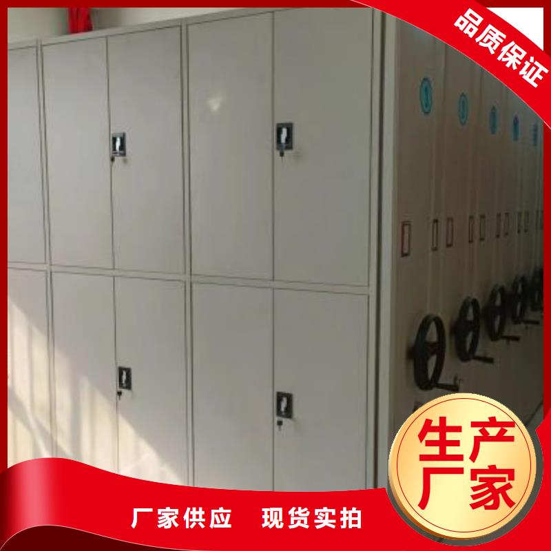 相关信息【鑫康】档案室用移动密集柜