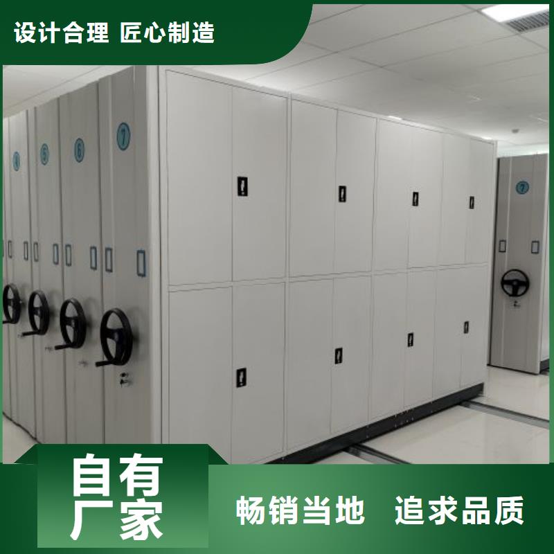 行走式密集柜工厂现货