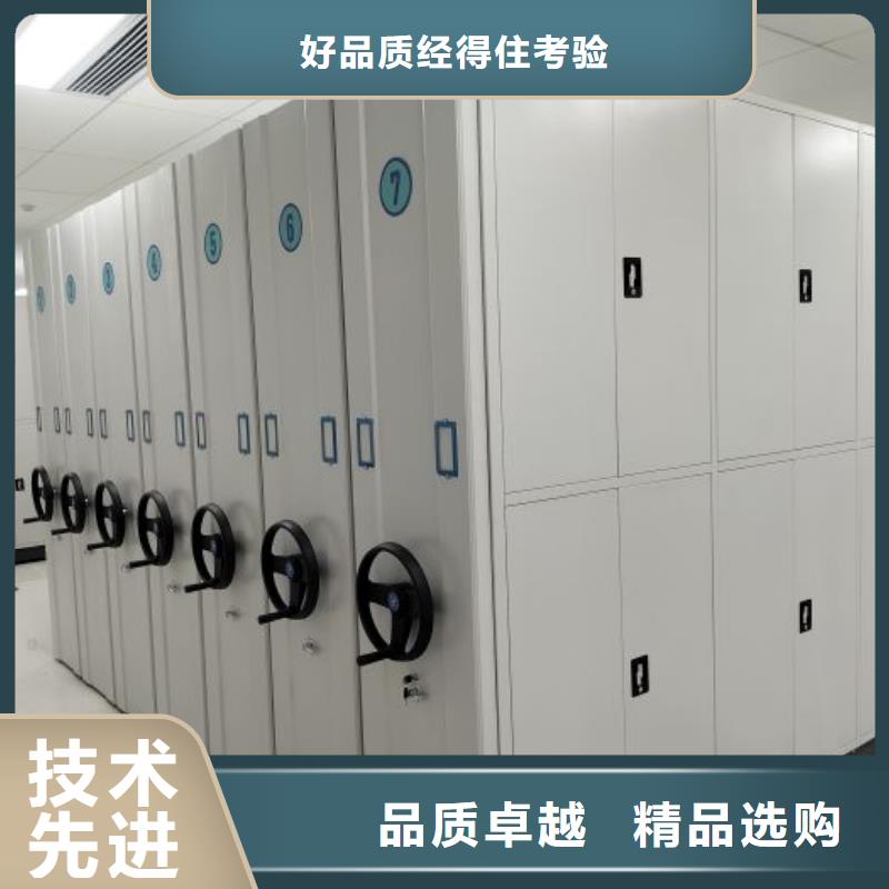 密集手动型档案柜源头好货