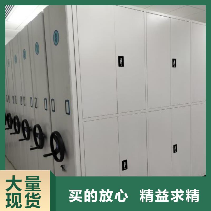 智能型档案馆密集柜实力大厂家