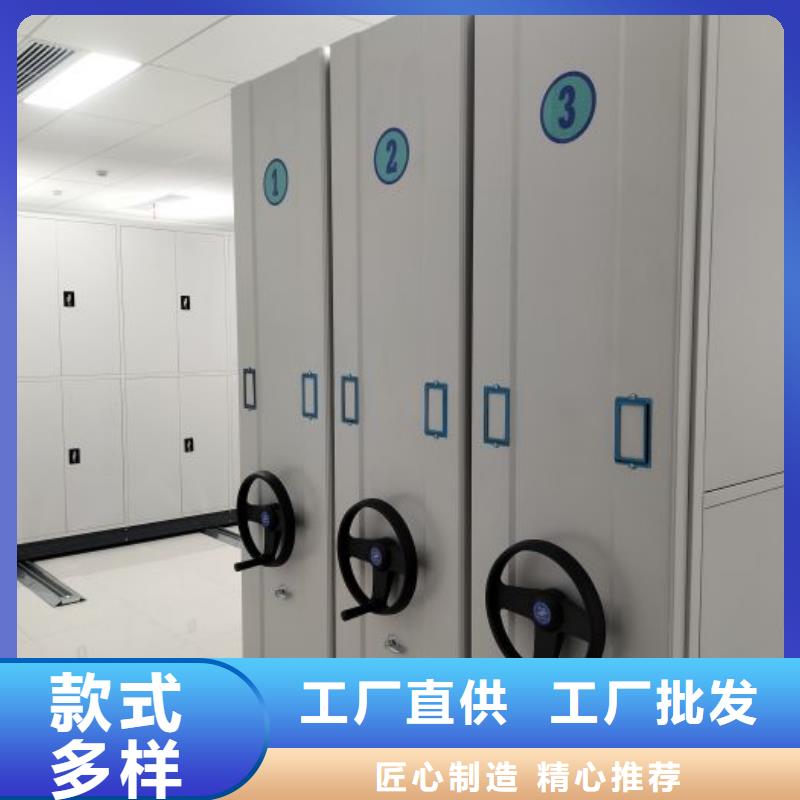 销售人事档案密集架_精选厂家