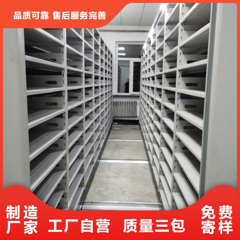 行走式密集柜工厂现货