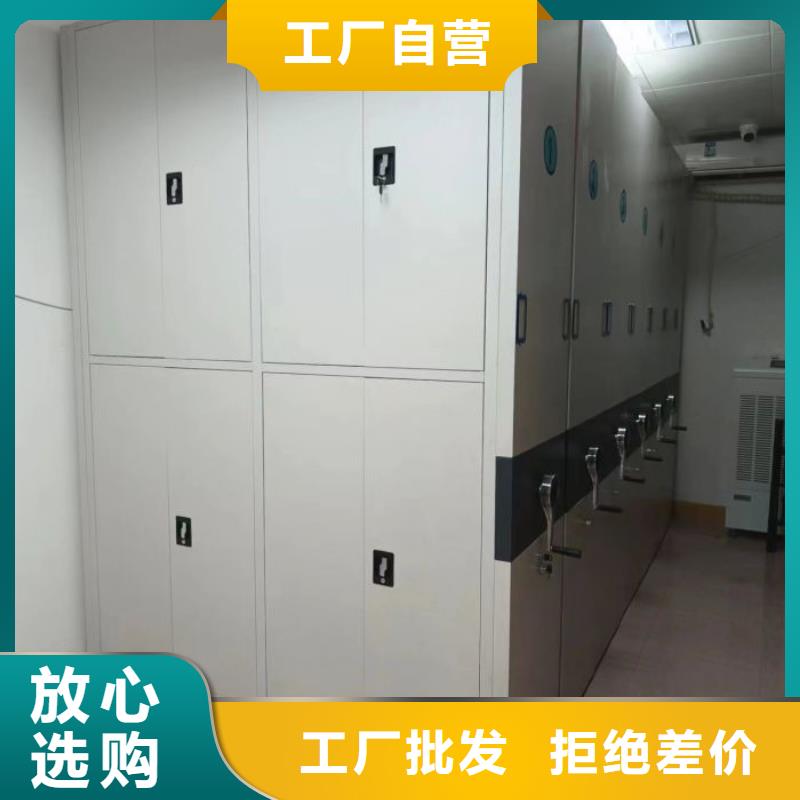 优选：档案馆手动密集架