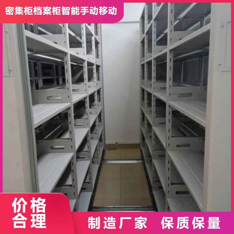 资料库密集架-资料库密集架图文介绍