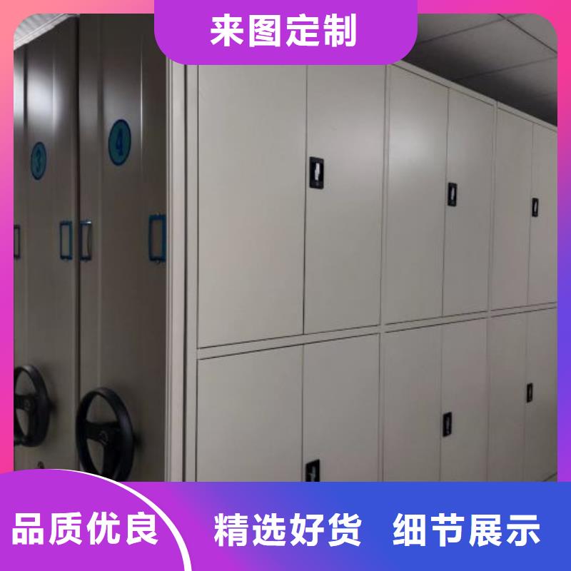 档案盒密集架售后无忧大厂
