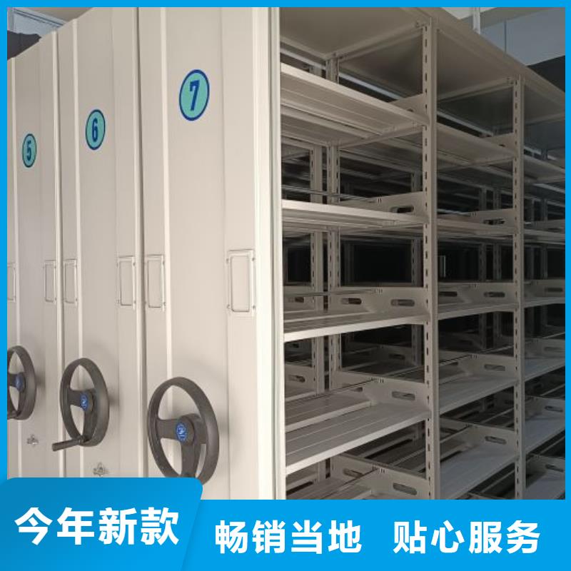 手动移动档案柜-诚信立足