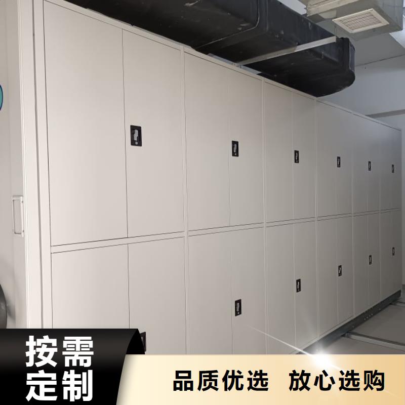 档案室用移动密集柜厂家直销-价格实惠