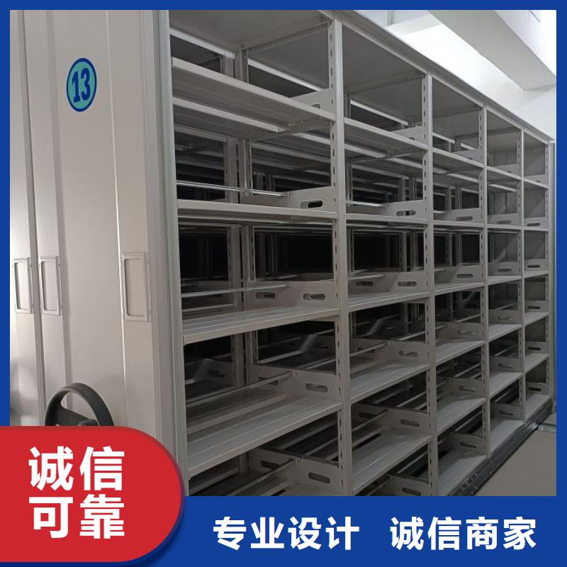 密集型移动架源头供应商