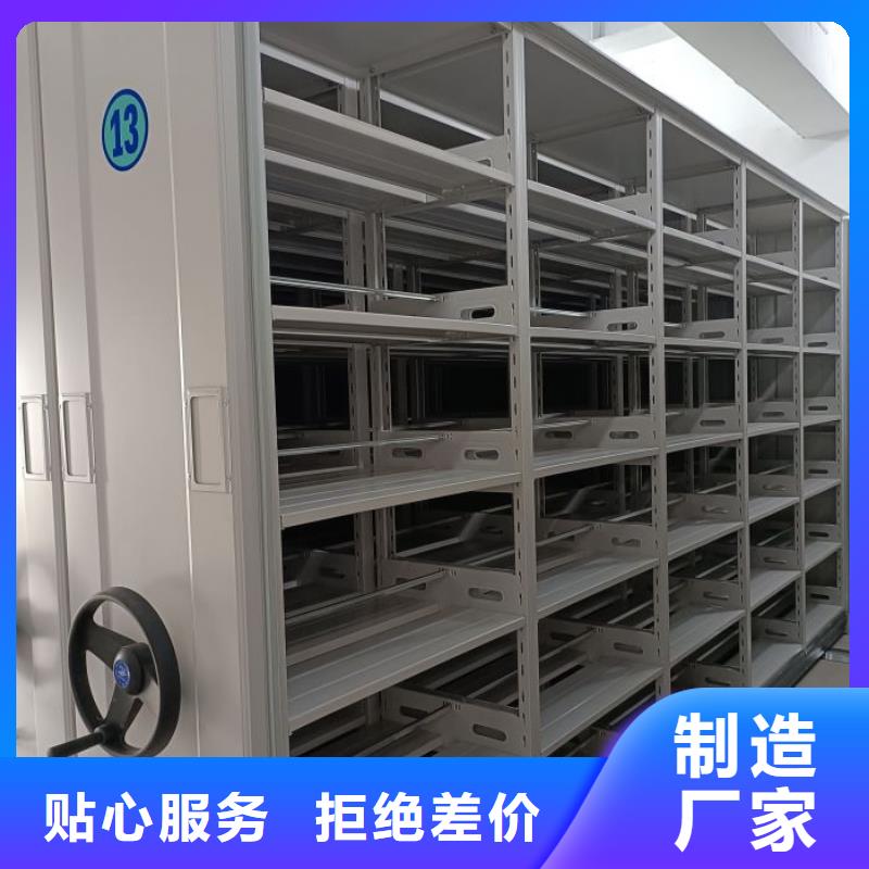 智能表库密集柜原厂