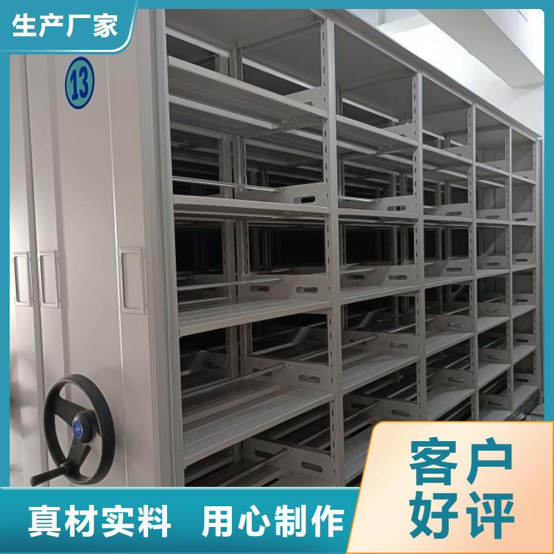 开拓创造【鑫康】全封闭移动档案架