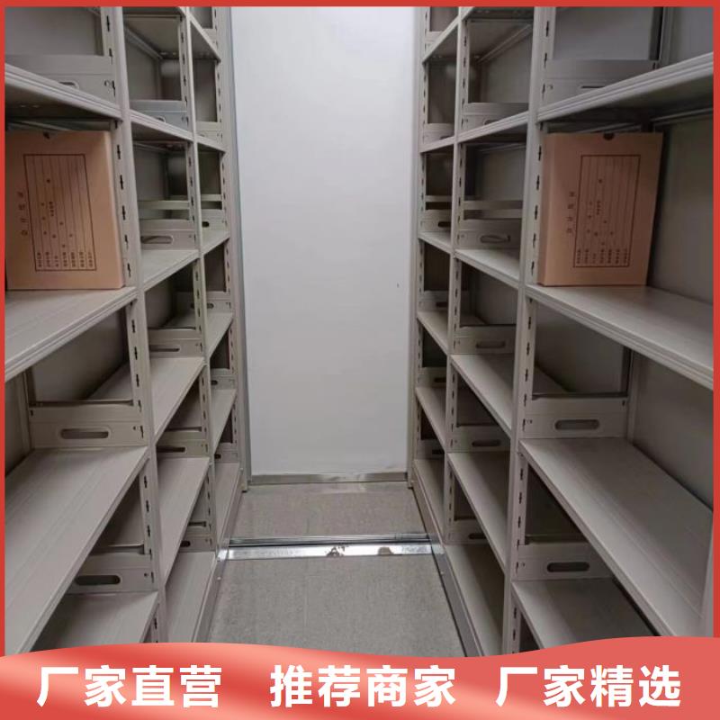 优选：档案馆手动密集架
