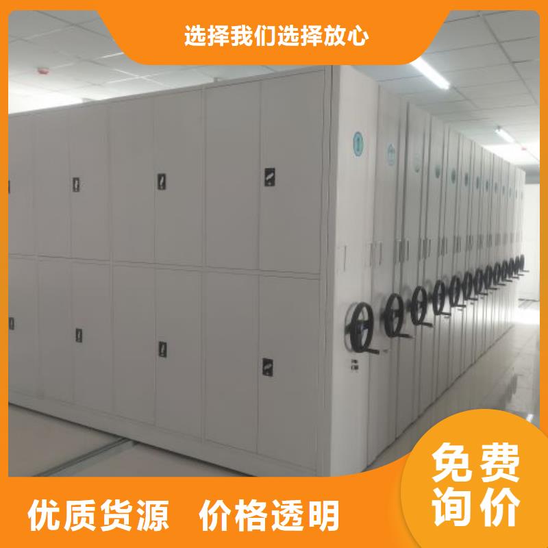 质量靠谱的切片密集柜厂家