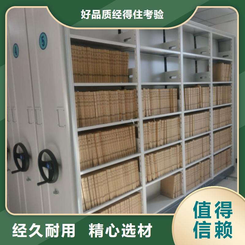 免费安装【鑫康】档案室管理密集架