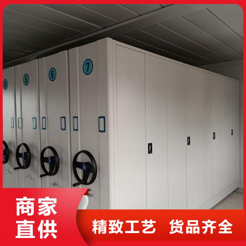 #密集柜档案密集架#现货供应