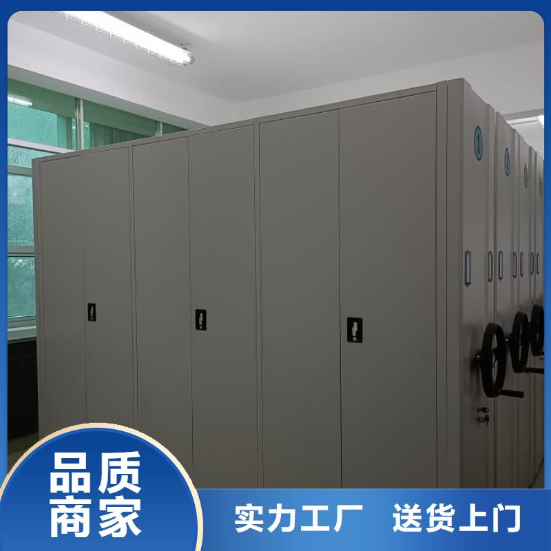 【图】移动智能档案柜厂家直销