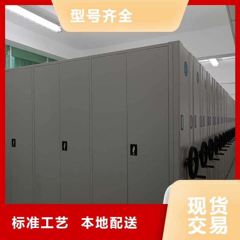 销售人事档案密集架_精选厂家