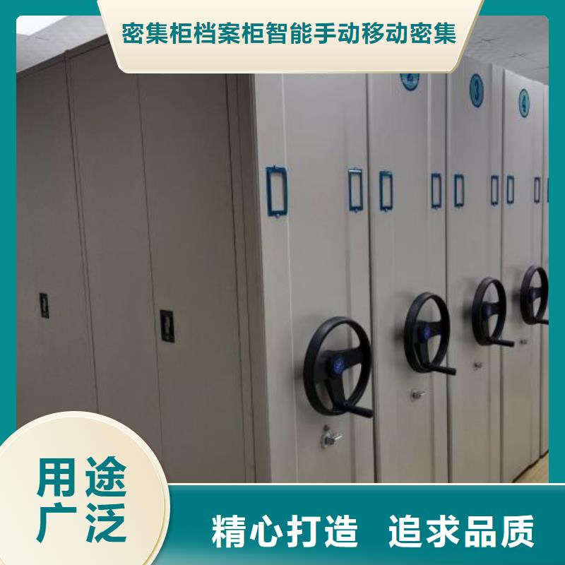 供应移动档案架的生产厂家
