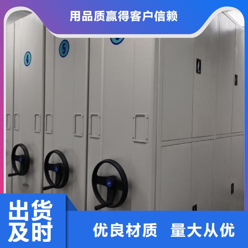 规格齐全的手动密集档案架供货商