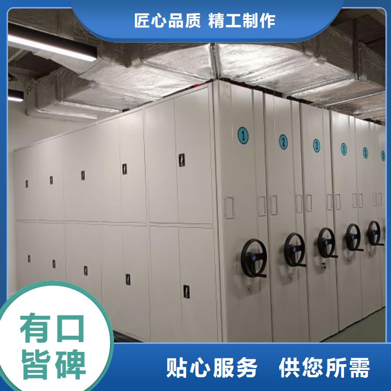 相关信息【鑫康】档案室用移动密集柜