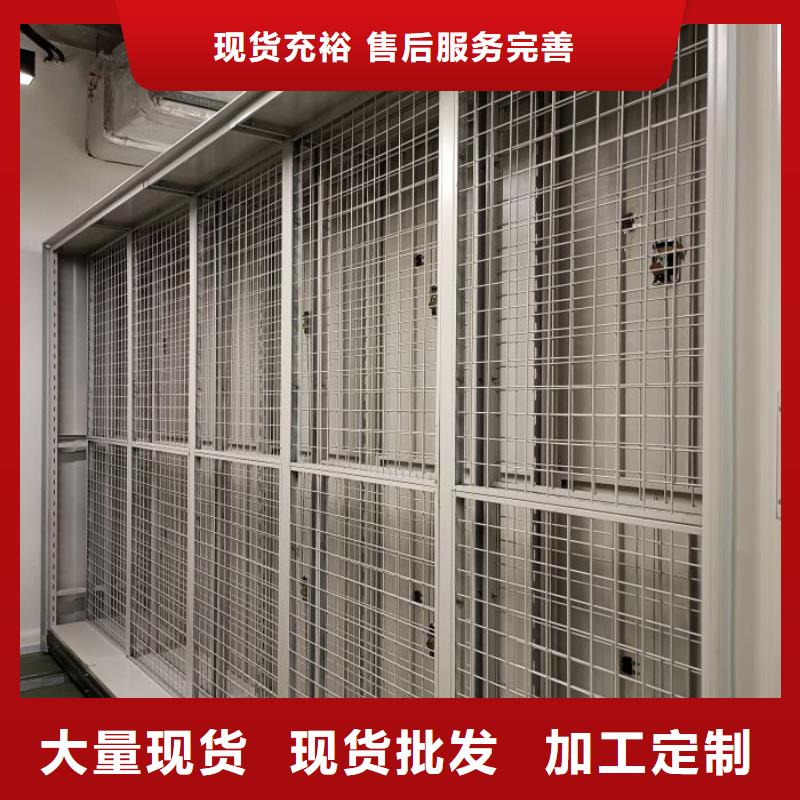 优质供应商【鑫康】厨式密集架