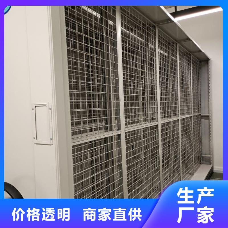 档案管理密集柜厂家直供