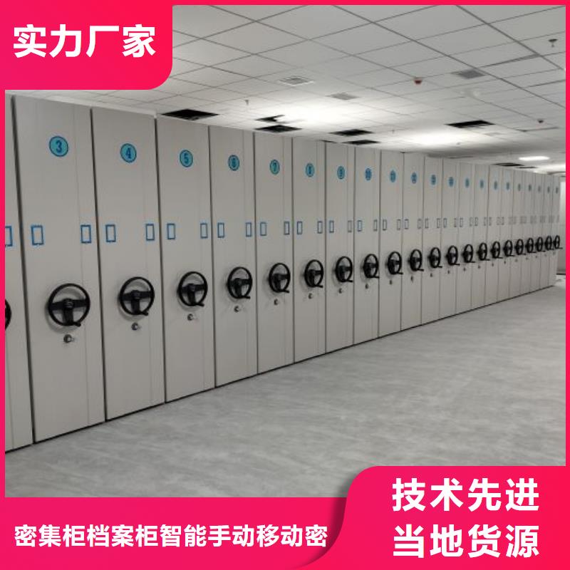 密集手动柜出厂价