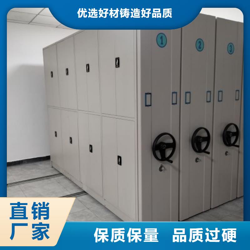 智能型电动密集架诚信经营