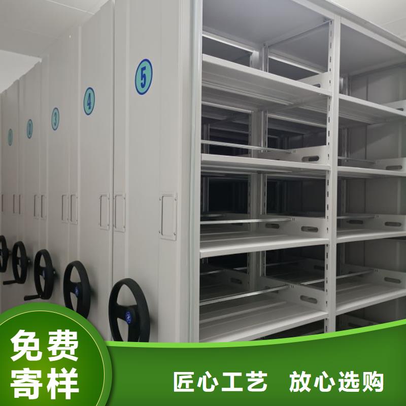 定制档案密集柜的当地厂家