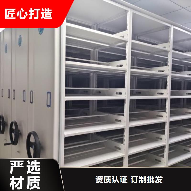 智能型电动密集架诚信经营