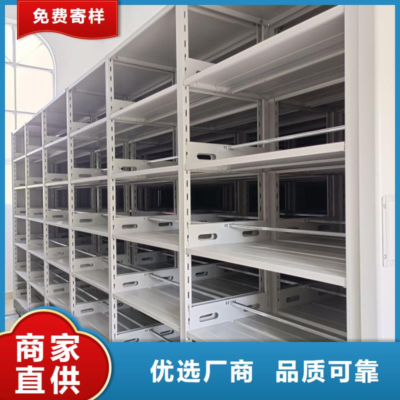 档案盒密集架售后无忧大厂