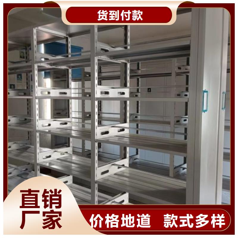 用心服务【鑫康】手电动智能密集架