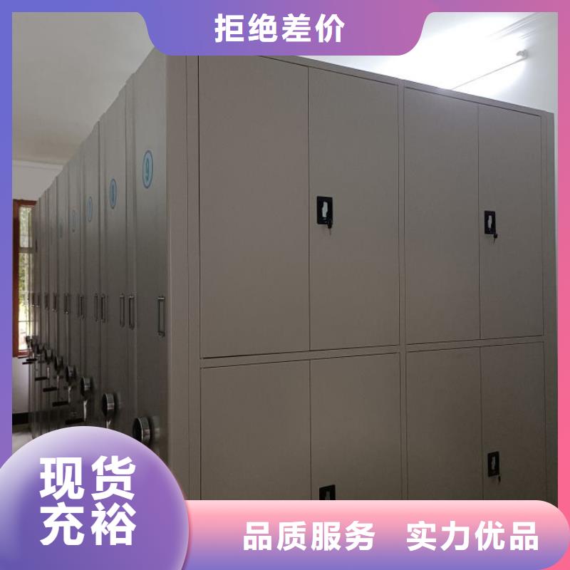 档案室三化一体密集柜值得信赖