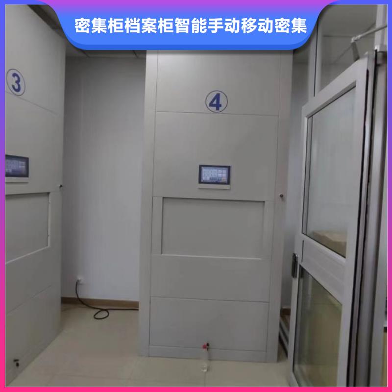 智能表库密集柜原厂