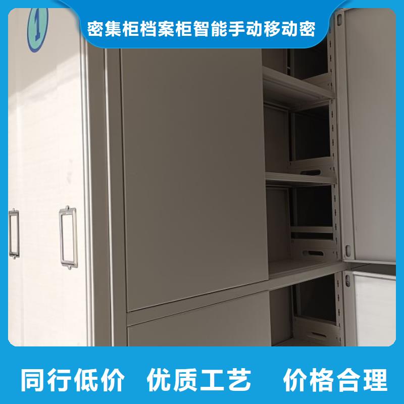 行走式密集柜工厂现货
