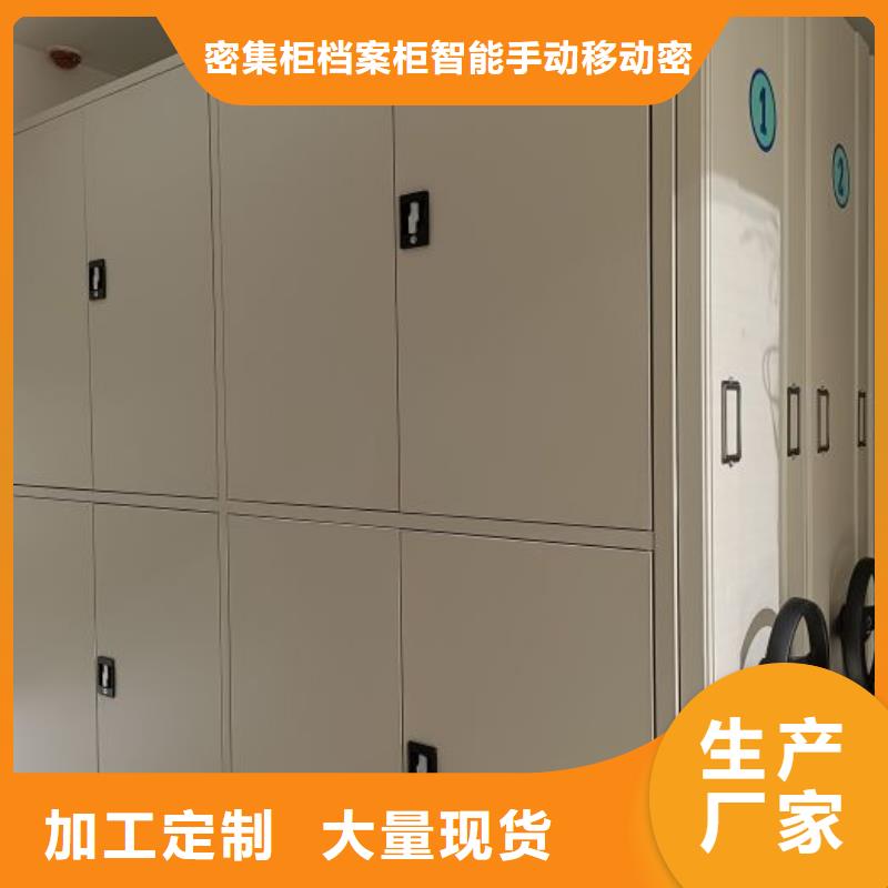 优选：手摇移动密集柜公司