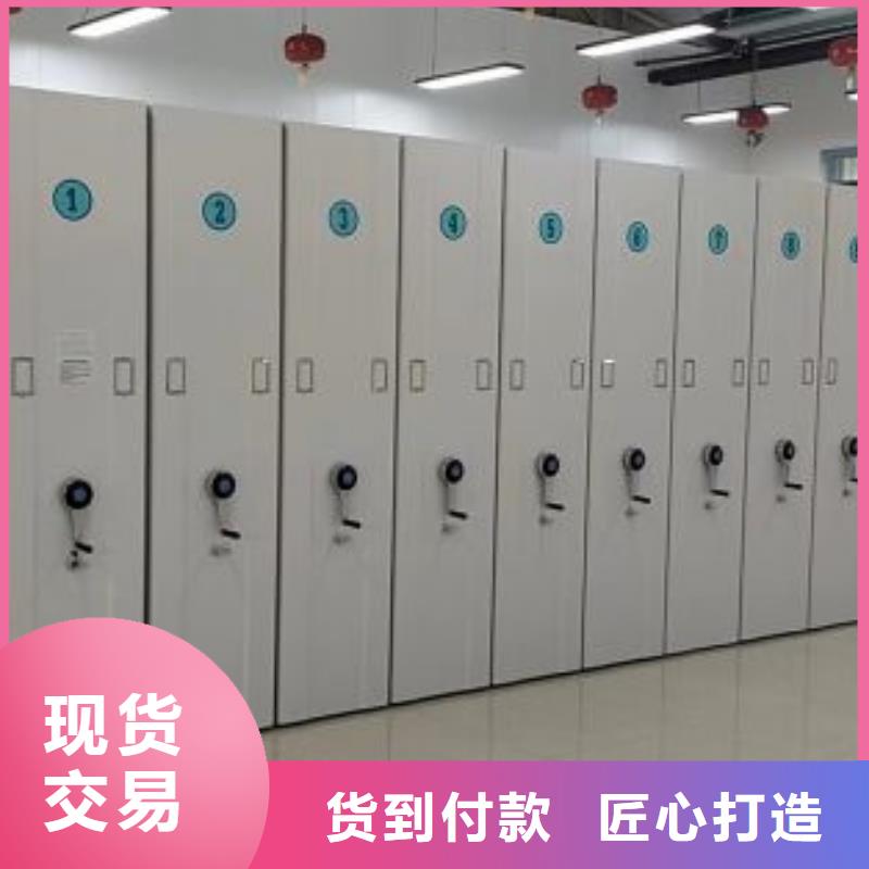 档案室手摇密集架货比三家再购买