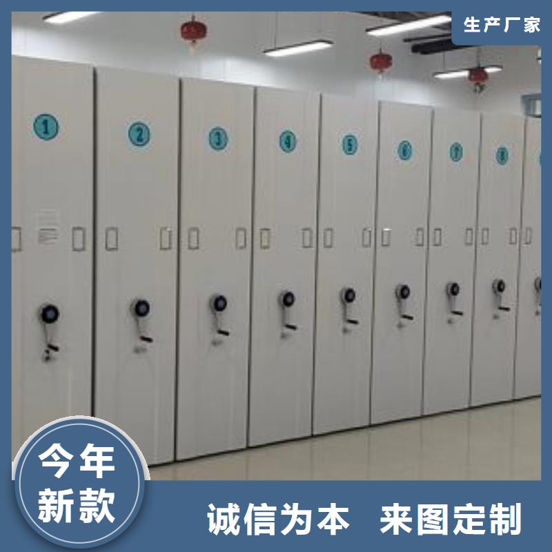 的密集资料铁皮柜厂家